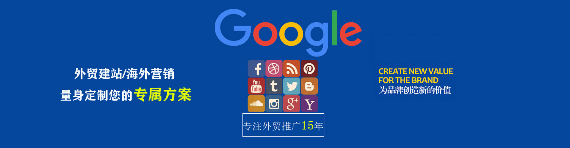 陇西竞价广告