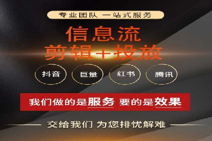 抖音广告案例：信息流广告的精准投放